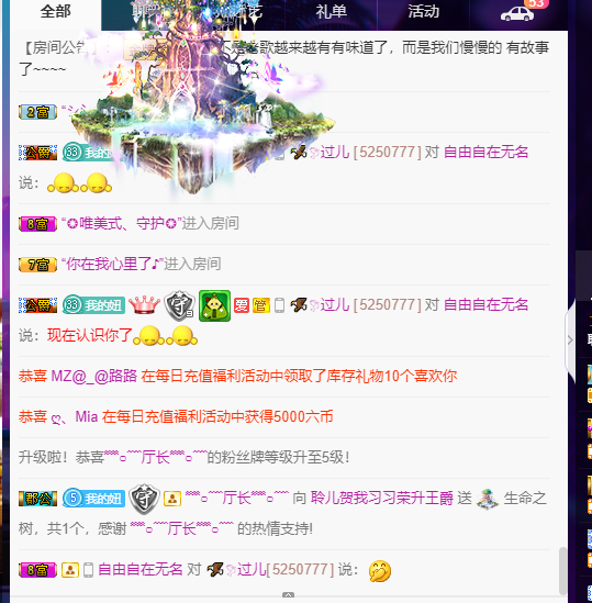 聆听~福妞儿的图片