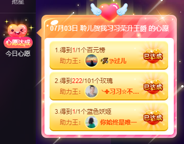聆听~福妞儿的图片