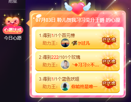 聆听~也想有人疼的图片