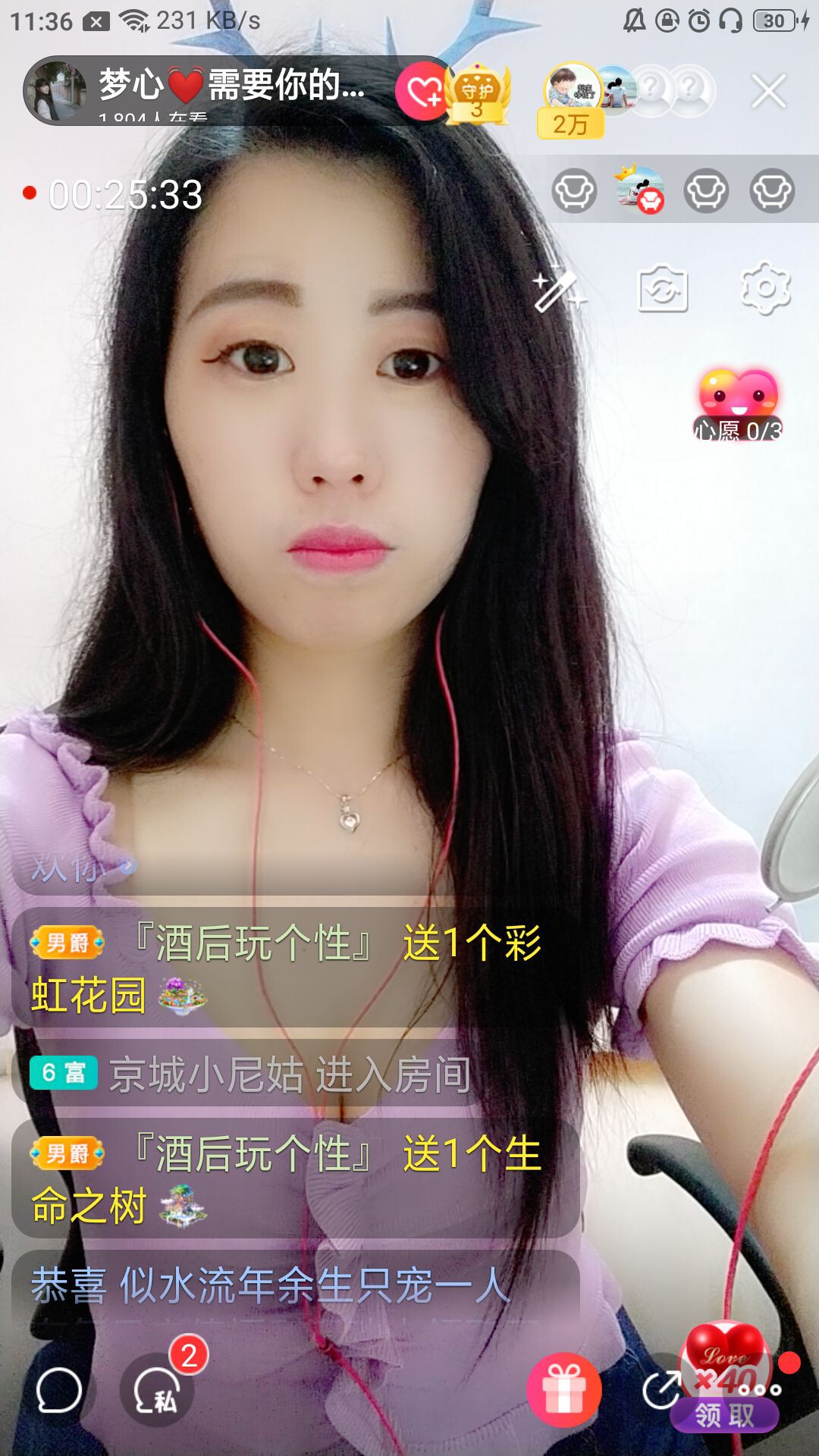 梦心💞缘于遇见的图片