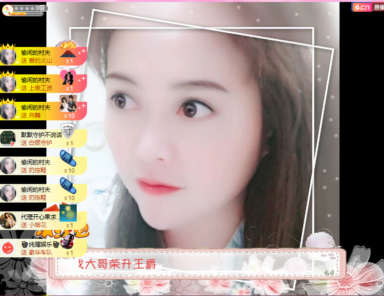 开心❤️❤️果的图片