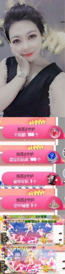ღ娜娜ぃ感冒不舒服休的图片