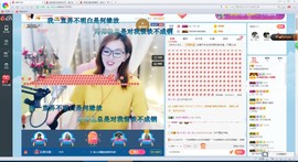 是不是这样的啊主播照片