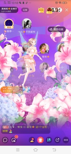 暮雪🍁升7冠主播照片