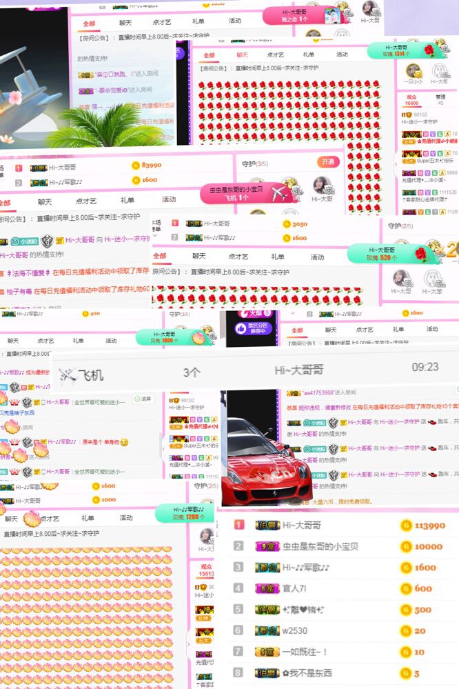 Hi~。。。主播照片