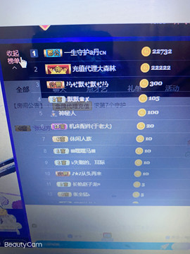 丹从心开始求老板主播照片