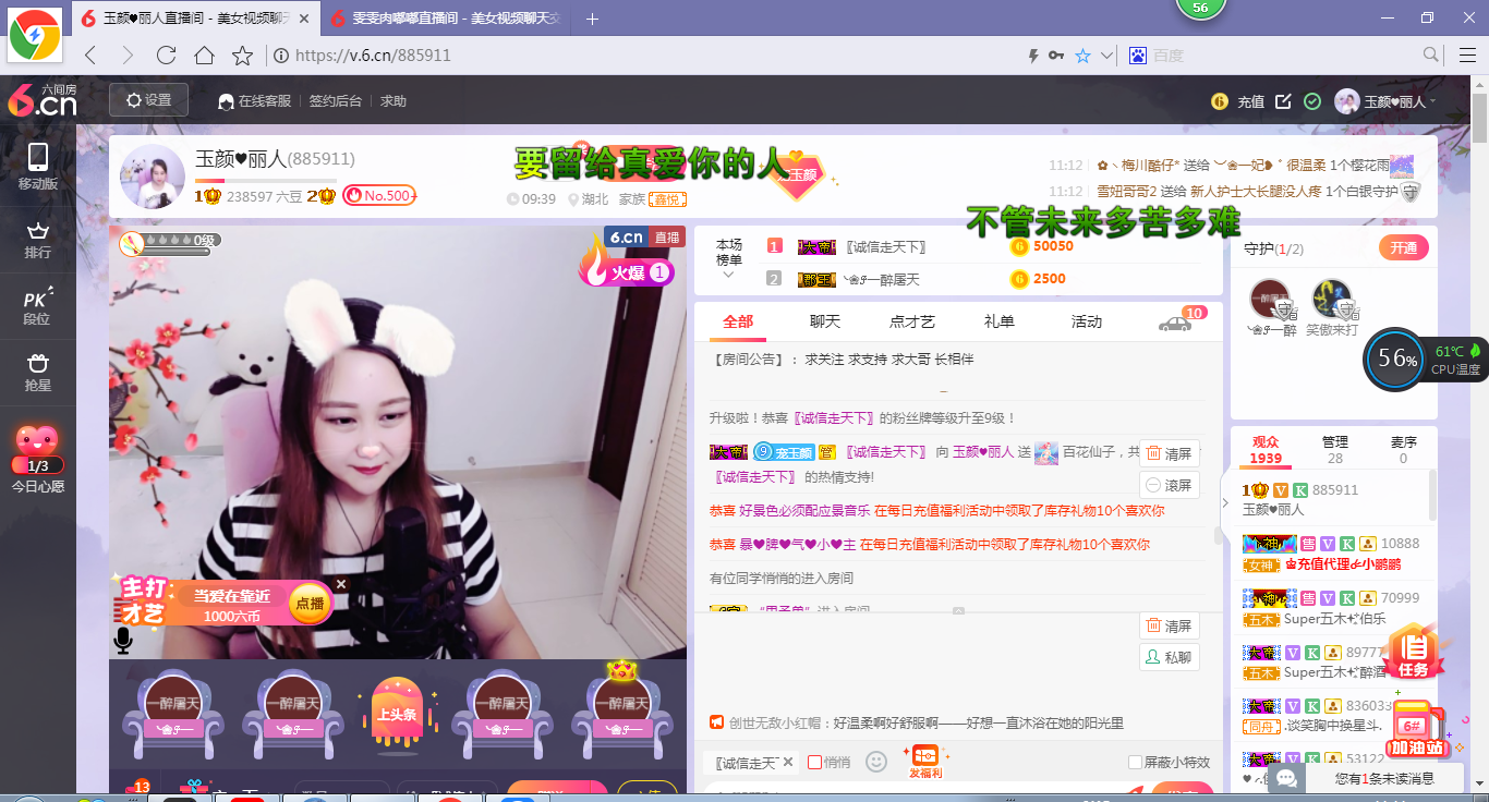 ♥玉颜❤️的图片