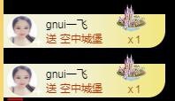 暖心晚上播主播照片