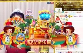 暖心晚上播主播照片