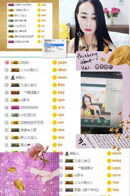 九宝休息一段时间主播照片