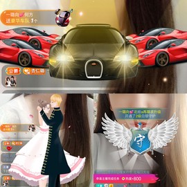 ✔再璐主播照片