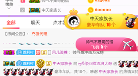 无名无姓，随性自然主播照片