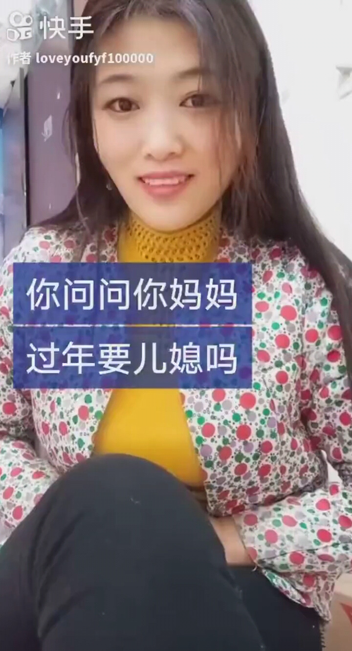 你看我行吗