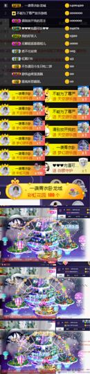 ღ瑋玮主播照片