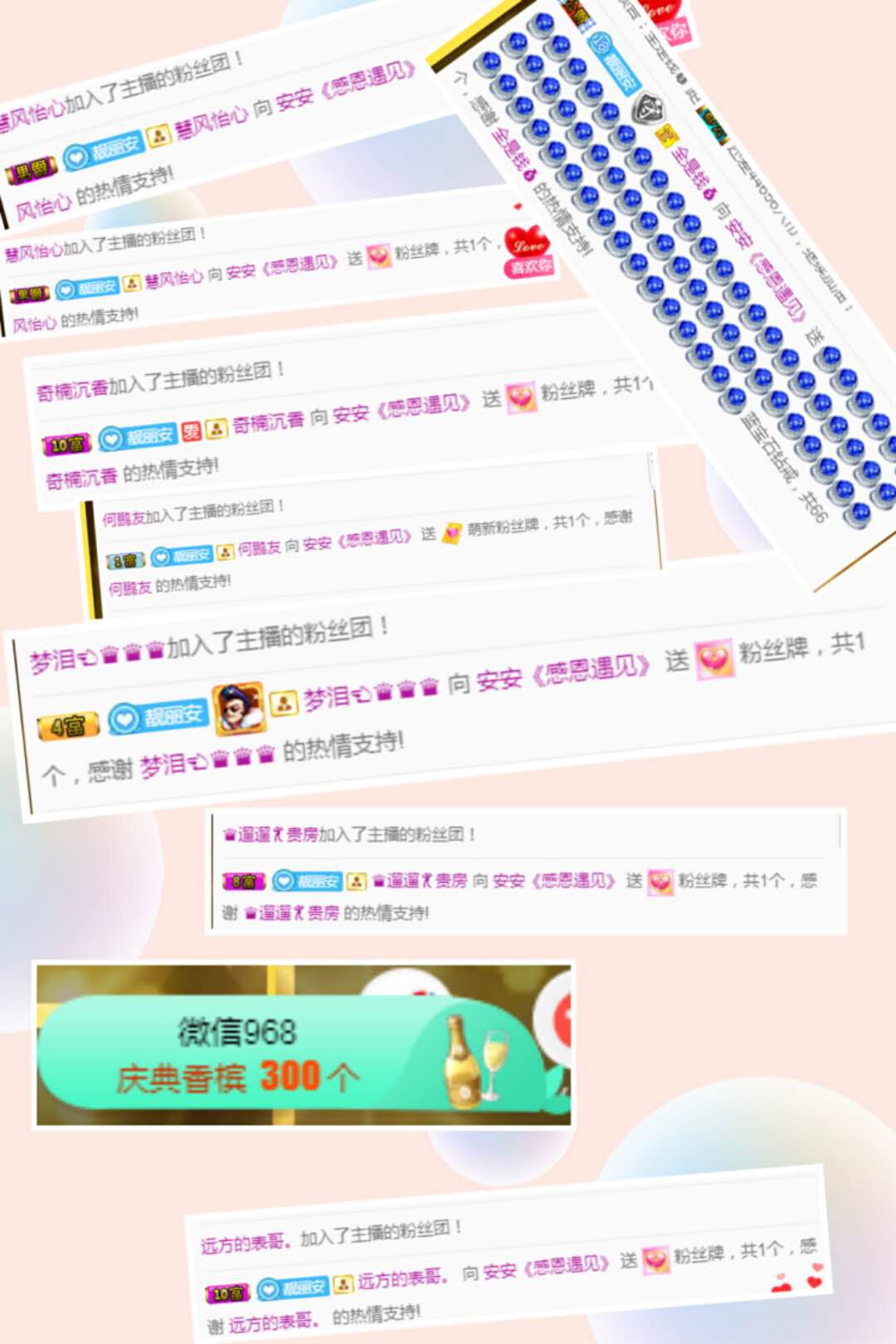 ✨安安✨……的图片