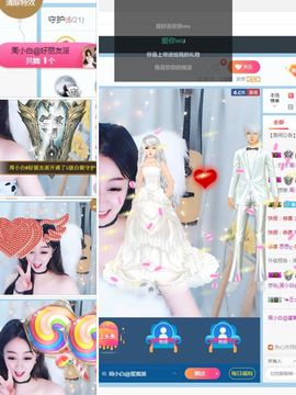 Lッ♥✿小白白主播照片