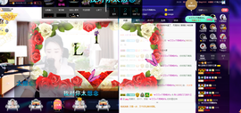 聆听~也想有人疼的图片