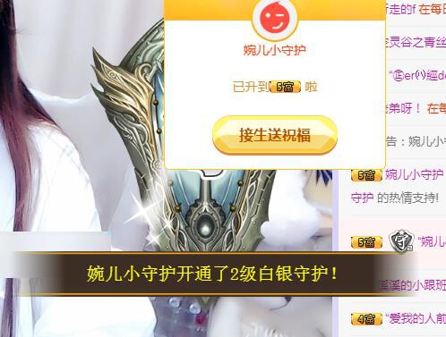 ゞ悠乐★婉儿つ的图片