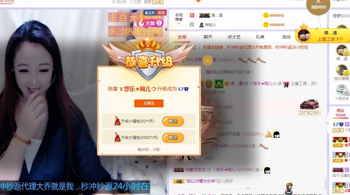 ゞ悠乐★婉儿つ的图片