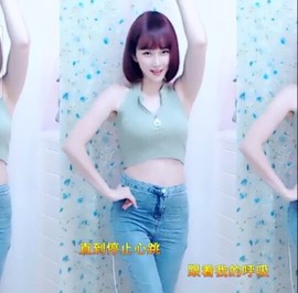 恋歌灬l一份童心主播照片