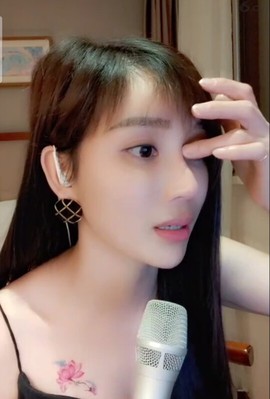 恋歌灬l一份童心主播照片