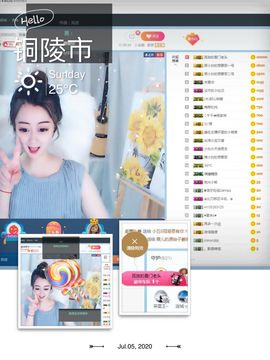 Lッ♥✿小白白主播照片