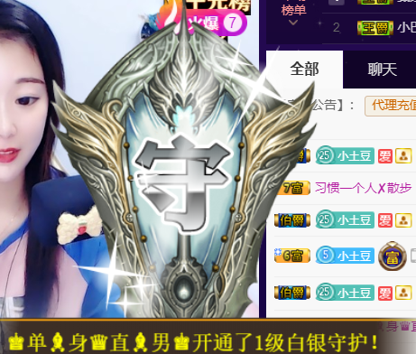 ♚~小巴豆~贪财好色的图片