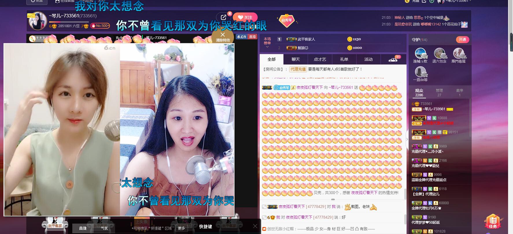 🎶琴儿🎶涅槃重生的图片