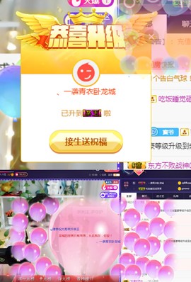ღ瑋玮主播照片