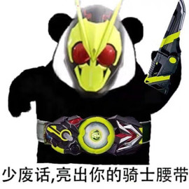 有钱任性买辣条~~~主播照片