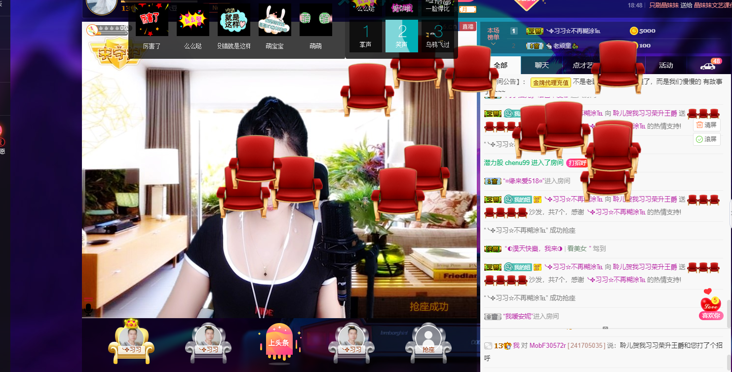 聆听~福妞儿的图片