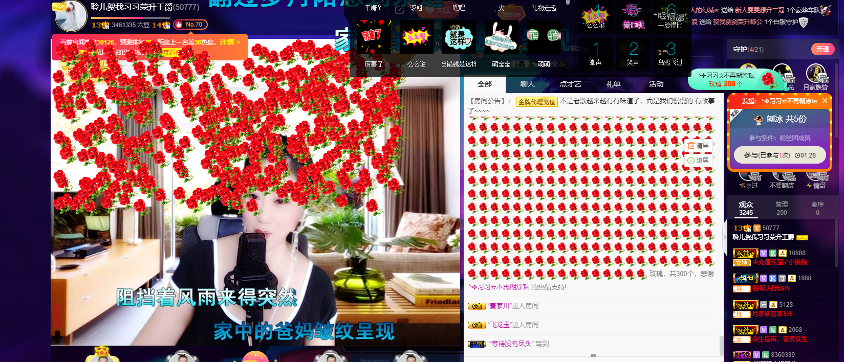 聆听~福妞儿的图片