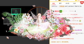 好好好，这么整是吧主播照片
