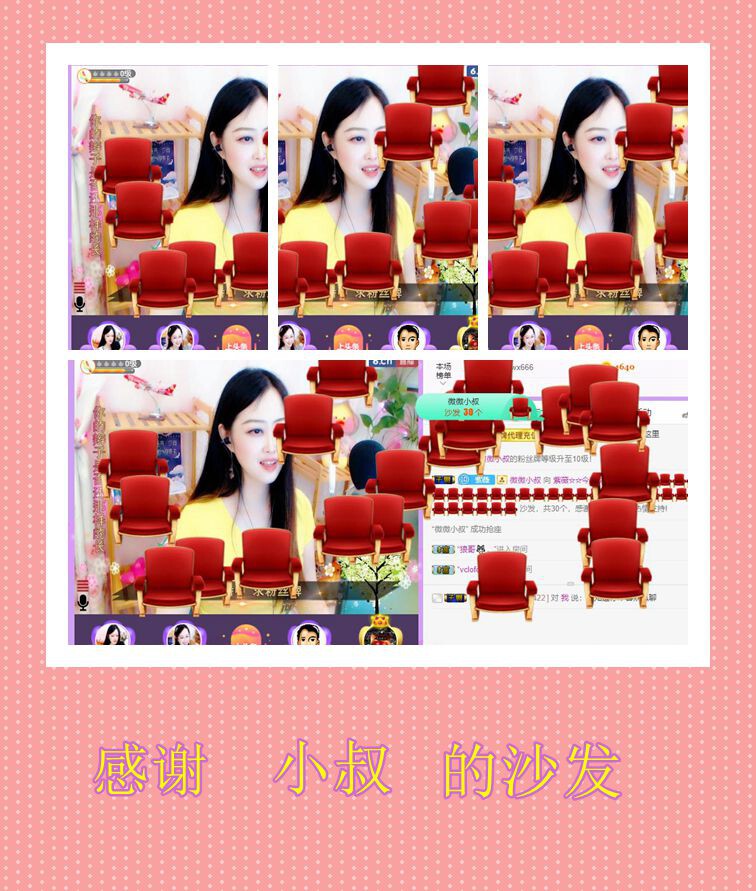 紫薇☆☆音乐频道的图片