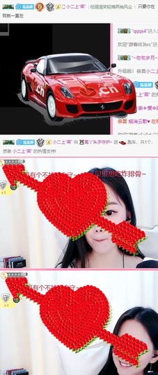 ❤️菟菟橴主播照片