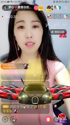 梦心💞缘于遇见的图片