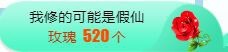 素雅依依暂休主播照片