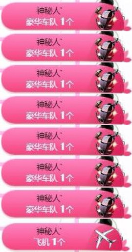 格格乖乖💖主播照片