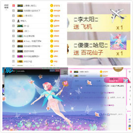 遇见美丽❤肚子疼休息主播照片