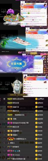 江湖再见，退主播照片