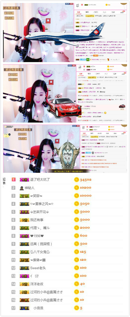 🌸恋雪的图片