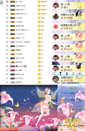 萌小喵❤️主播照片