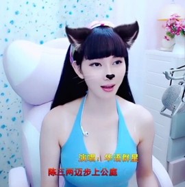 萌萌哒猎手主播照片