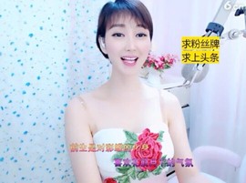 萌萌哒猎手主播照片