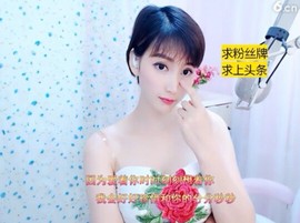 萌萌哒猎手主播照片