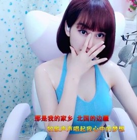 萌萌哒猎手主播照片