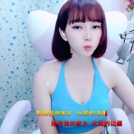 萌萌哒猎手主播照片