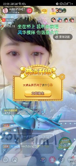 心美小甜甜主播照片