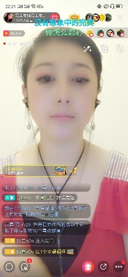 心美小甜甜主播照片