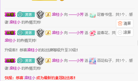 ——小芳的图片
